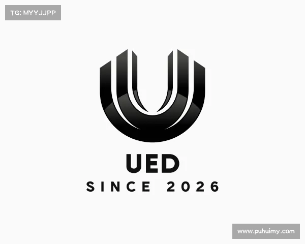 解读ued